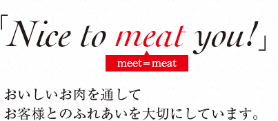 Nice to meat you!